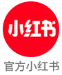小紅書